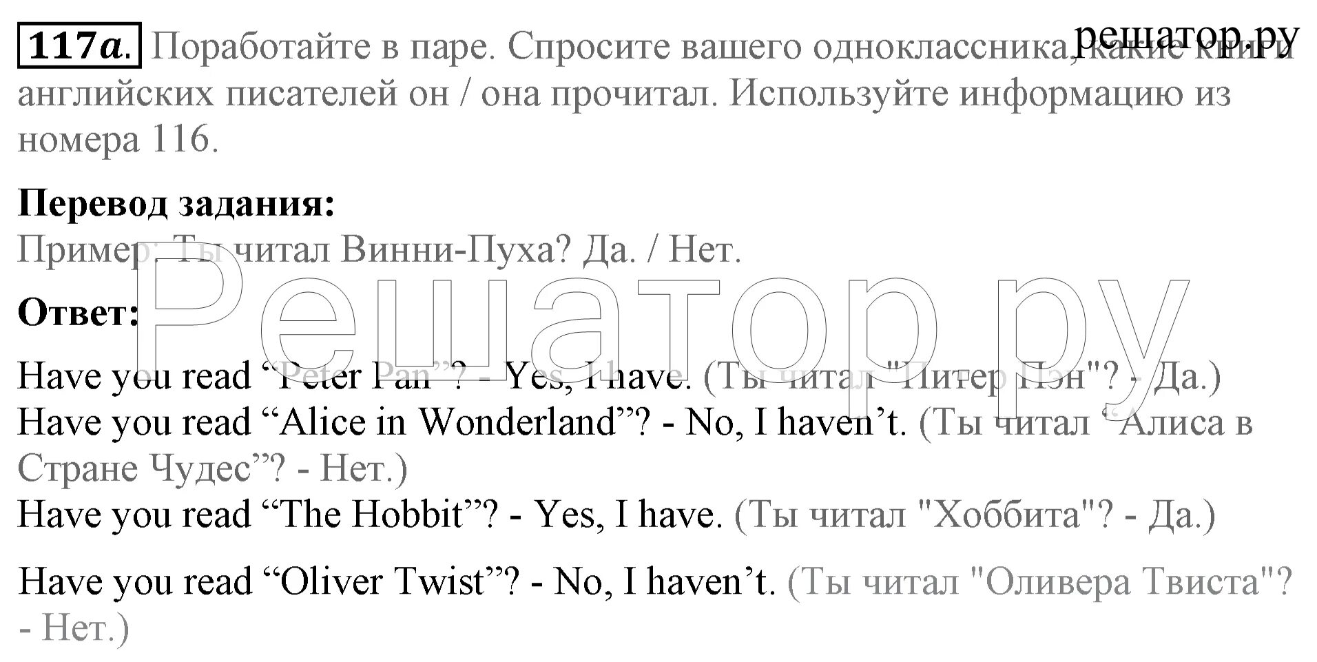 контрольная по английскому для 11 класса spotlight. решебник по английскому языку 11 учебник. учебник помангоийскому. гдз английский язык спотлайт 11. книга по английскому языку 11 класс.