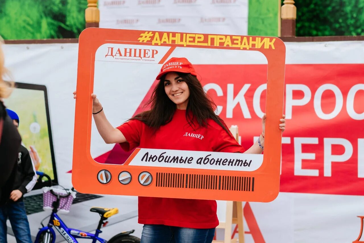 Данцер нижневартовск сайт. Данцер - группа компаний. Данцер сотрудники. Директор Данцер Нижневартовск.