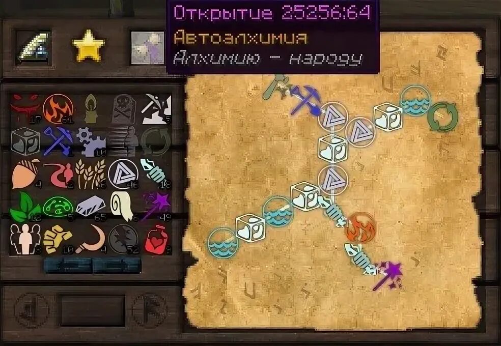 7. 10. Очки откровения. Магическое ухо таумкрафт. Очки откровения таумкрафт 4 изучение.