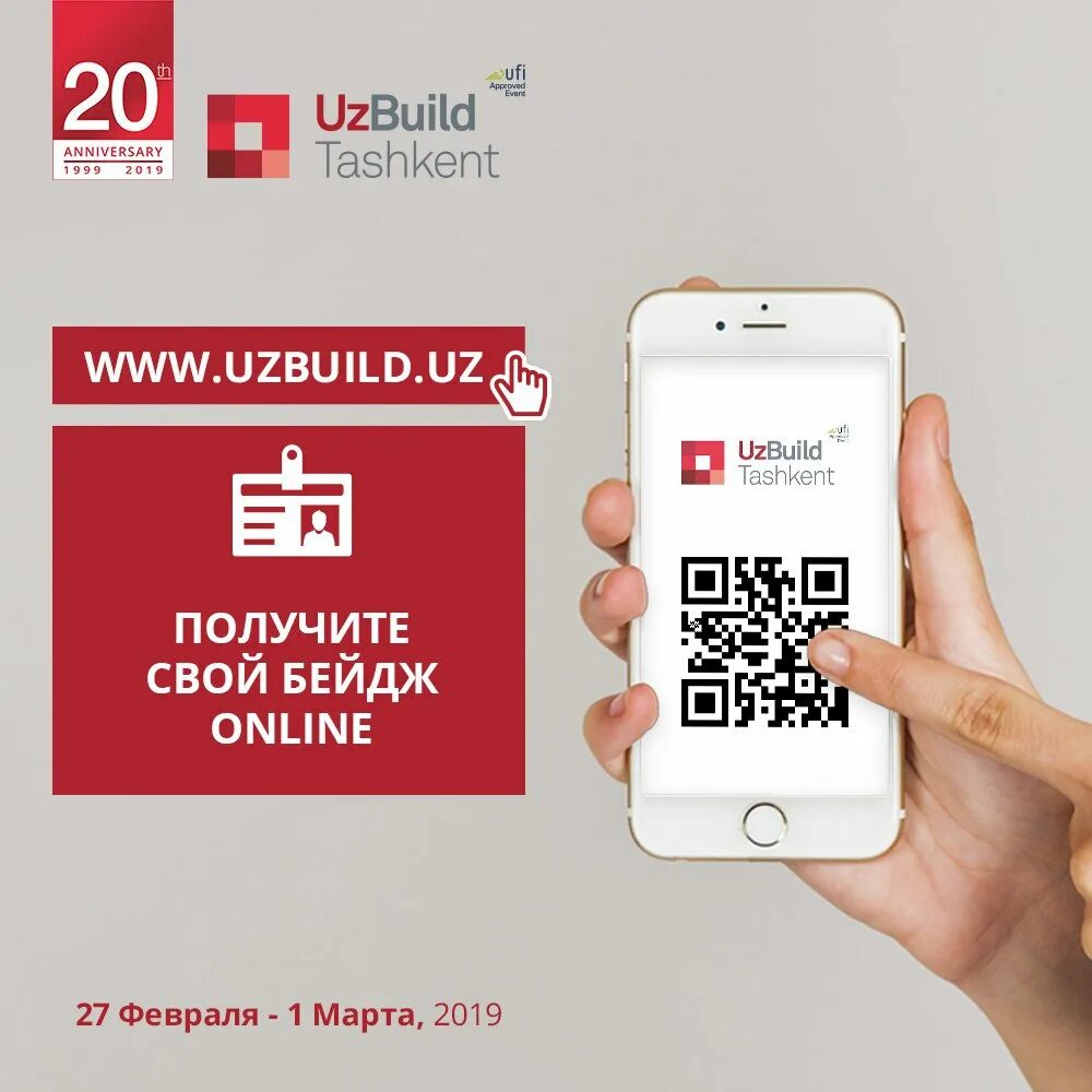 Uzbuild