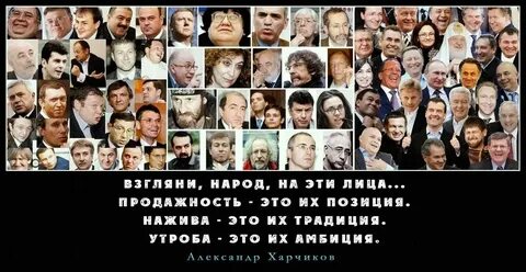 Список врагов