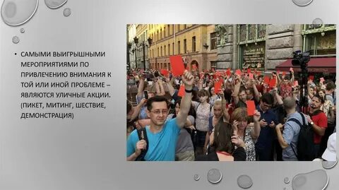 Мероприятие привлекает