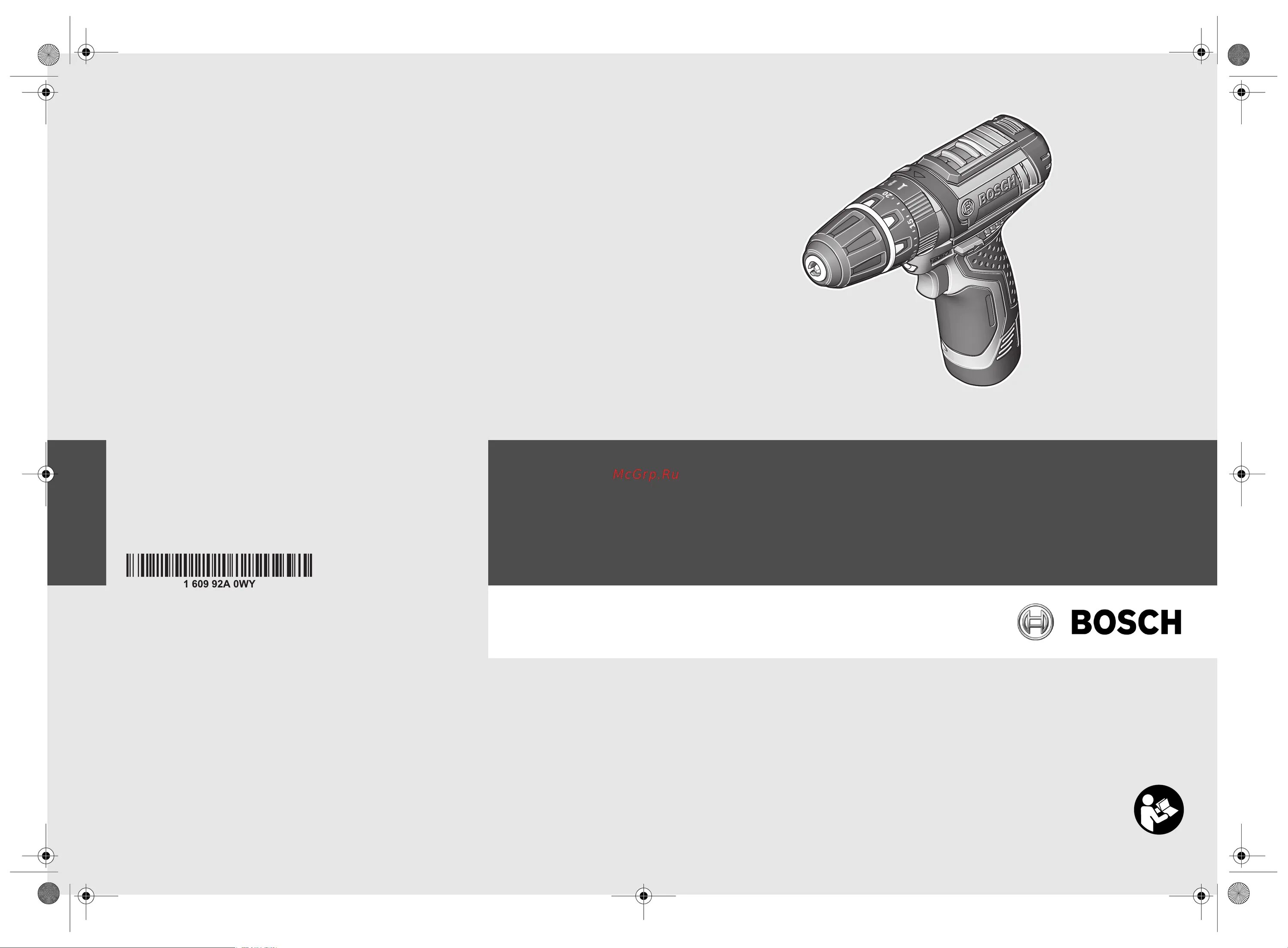 Tools gmbh