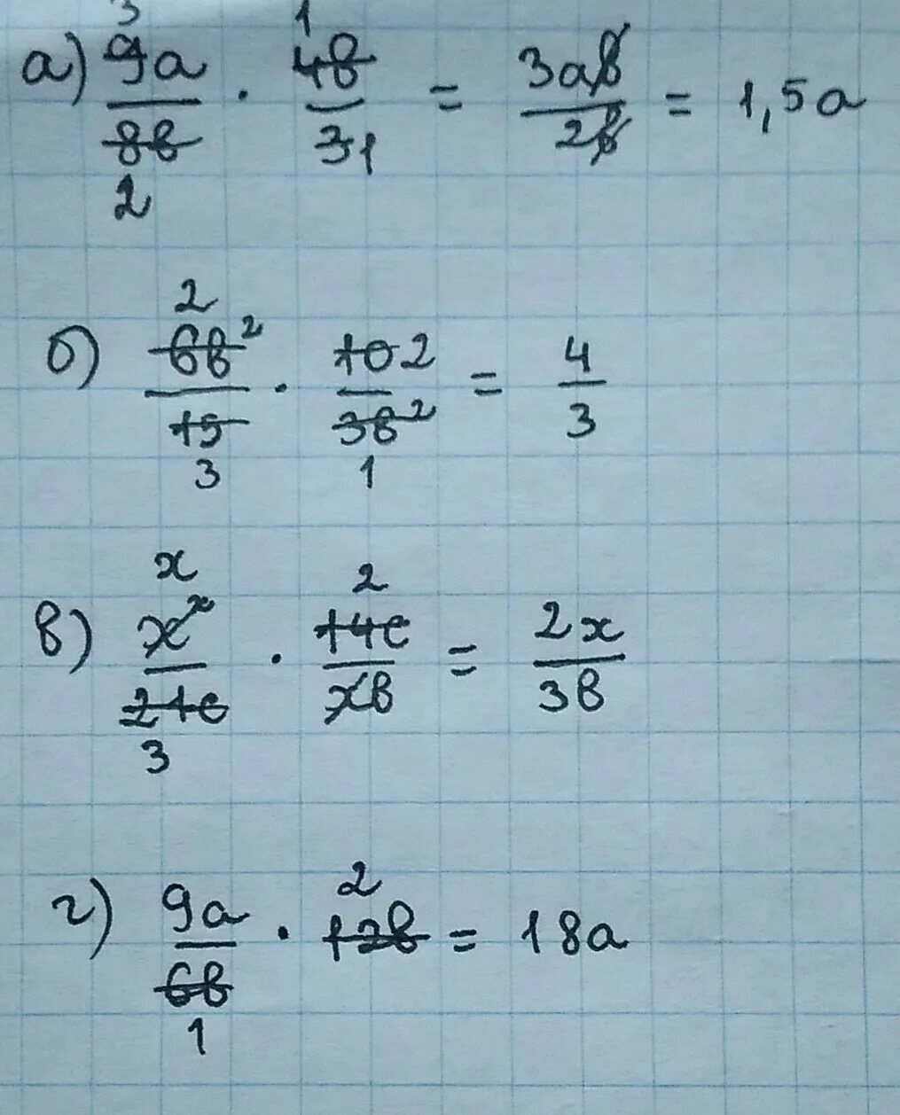Выполните умножение (c+2)(c-3). Выполнить умножение: (3a-c)(3a+c). (B+4) (B-3) выполните выполните умножение. Выполните умножение 3а2б2.