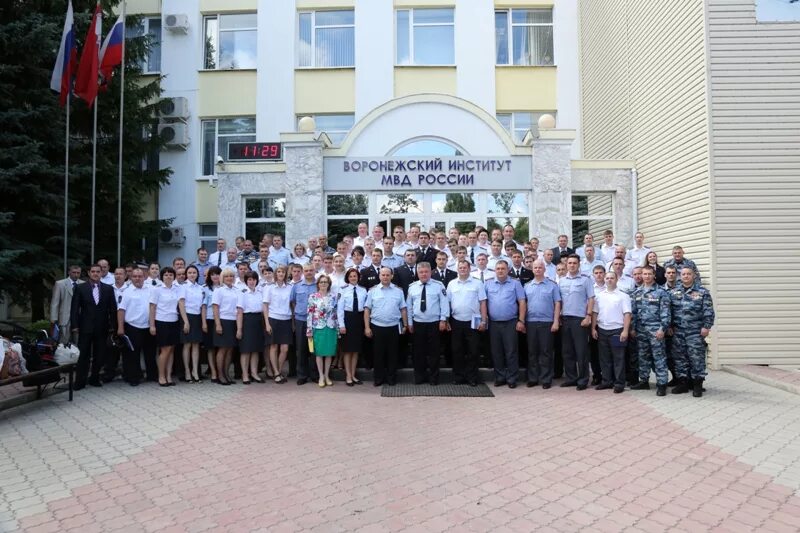 Воронежский институт Министерства внутренних дел Российской Федерации, ВУЗ, Росс