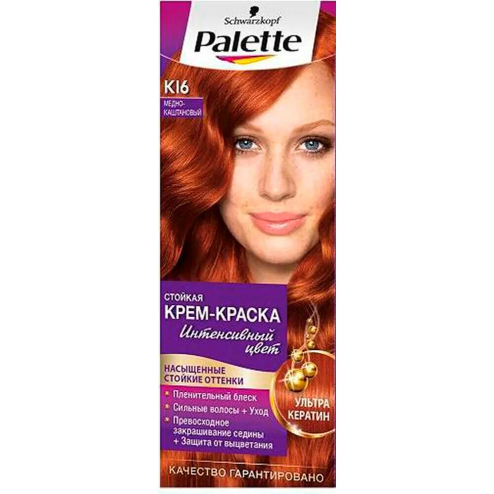 Pin by Sam Hamasaki on Guardado rápido Ginger hair color, Bright red hair, Red h