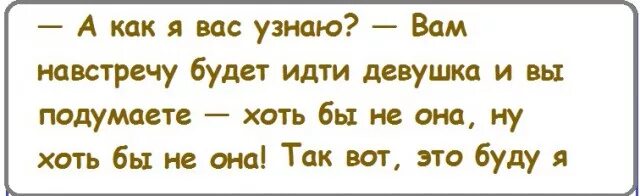 Как все сразу знать