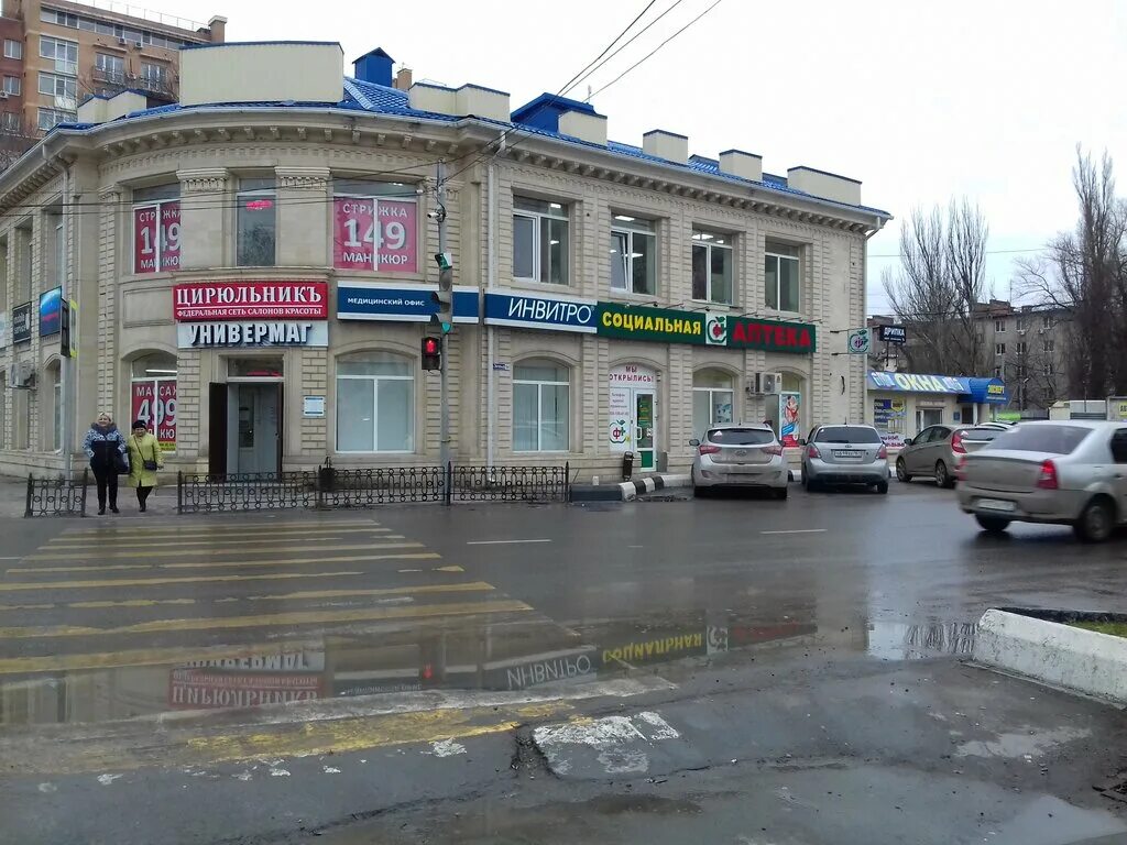 Урицкого батайск. Урицкого 7 батайск. батайск кирова 71 аптека. кирова 8 батайск аптека. батайск ул. ленина, 5.