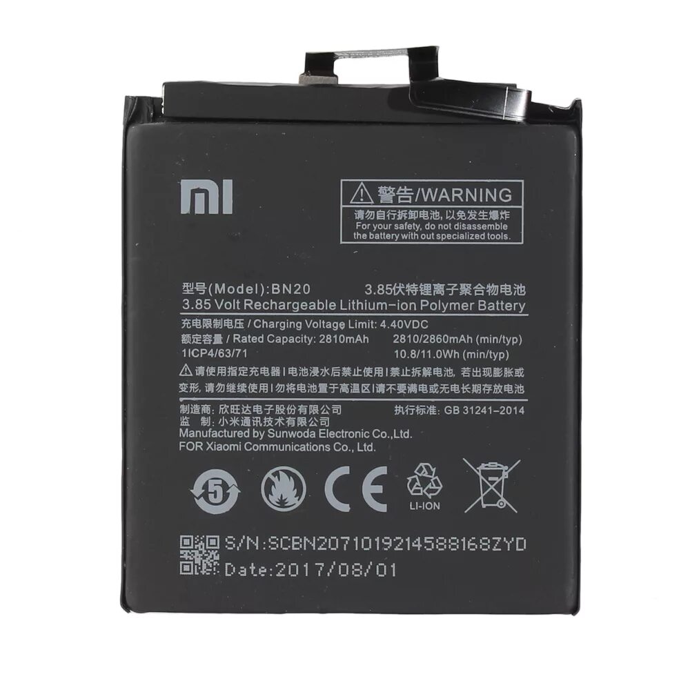 Xiaomi g1 аккумулятор. Аккумулятор xiaomi. bn20. xiaomi battery bn59. аккумулятор xiaomi bn47 для xiaomi mi a2 lite.