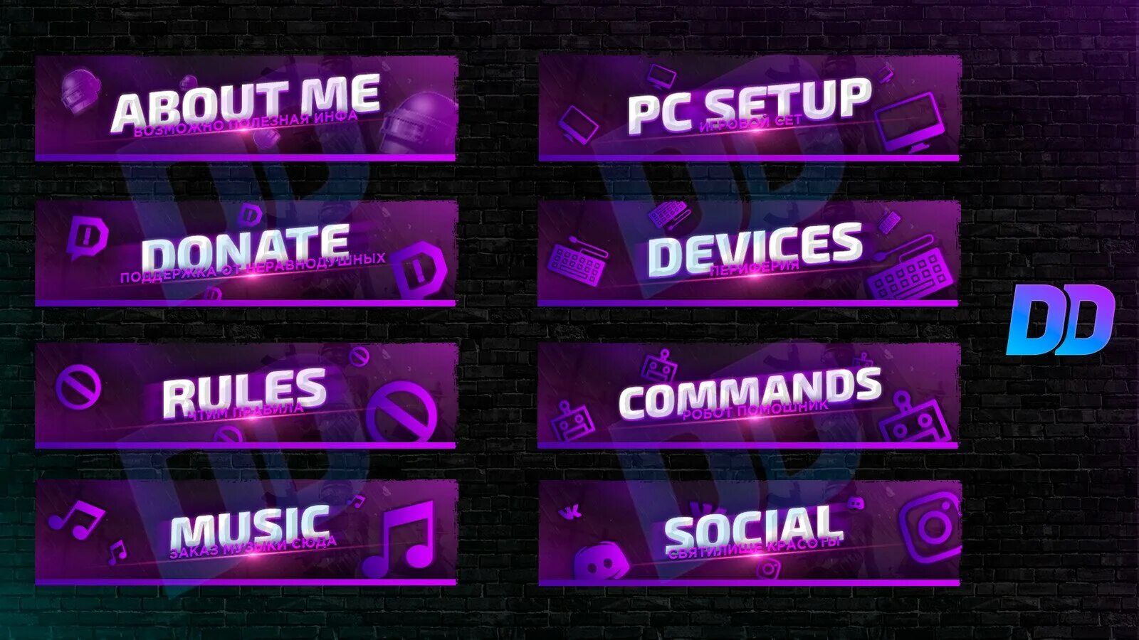 Twitch download