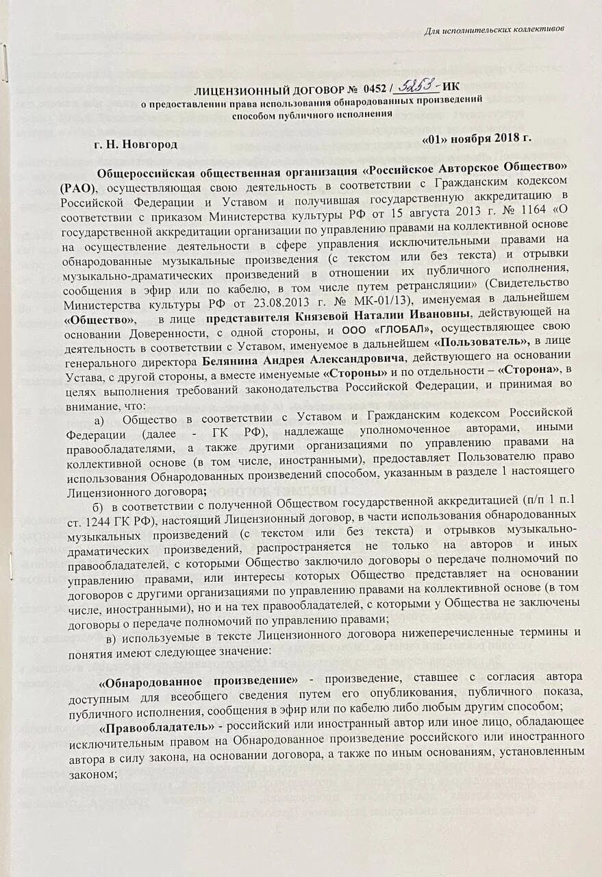 Лицо с претензией