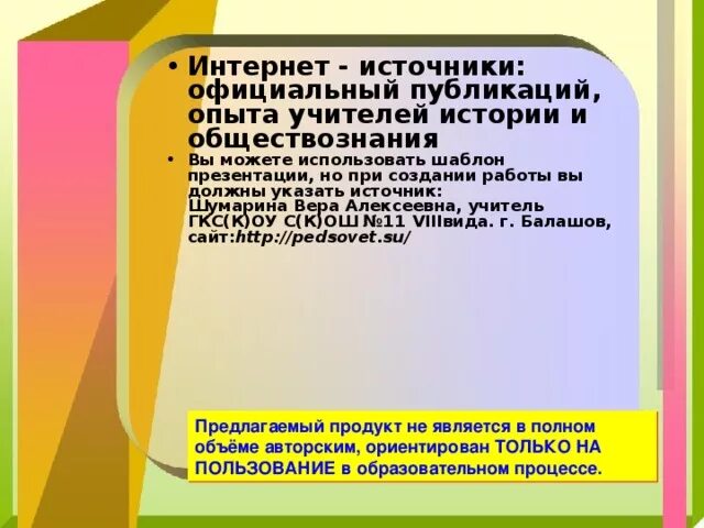 Какие правила помогают успешно трудиться Обществознание. Обществознание пятый класс какие правила помогают успешно трудиться. Какие правила помогают успешно трудиться Обществознание 6 класс. Какие правила помогают успешно трудиться Обществознание гдз.