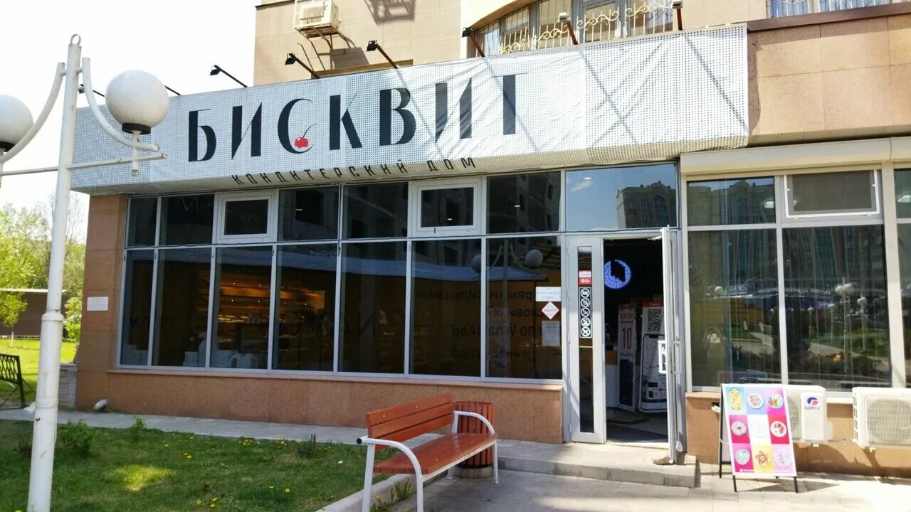 0 алматы. навои алматы. навои алматы. алматы ул навои. навои шахристан.