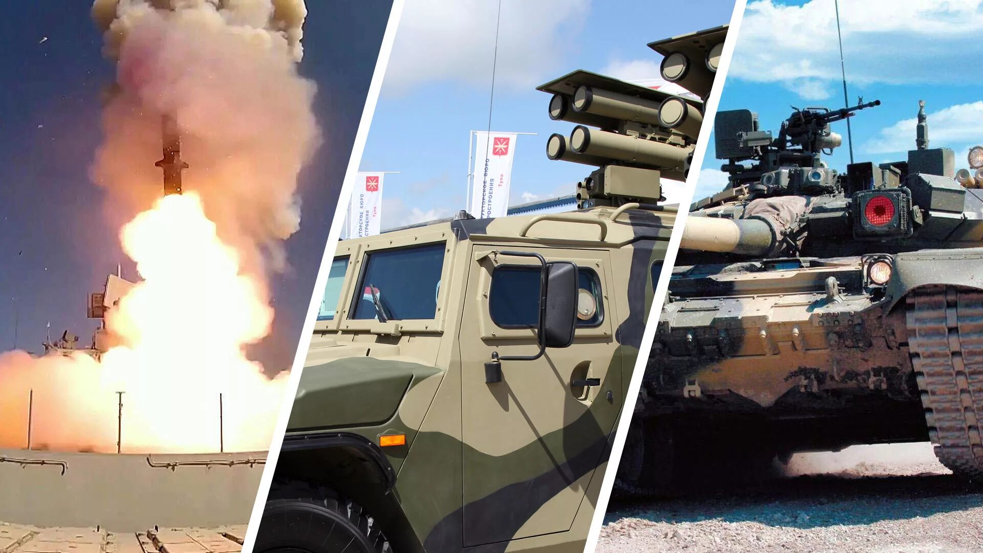 Гиперзвуковая ядерная ракета. Ракета земля воздух. Испытания вооружений. Рсзо смерч ракета. Испытания вооружений.