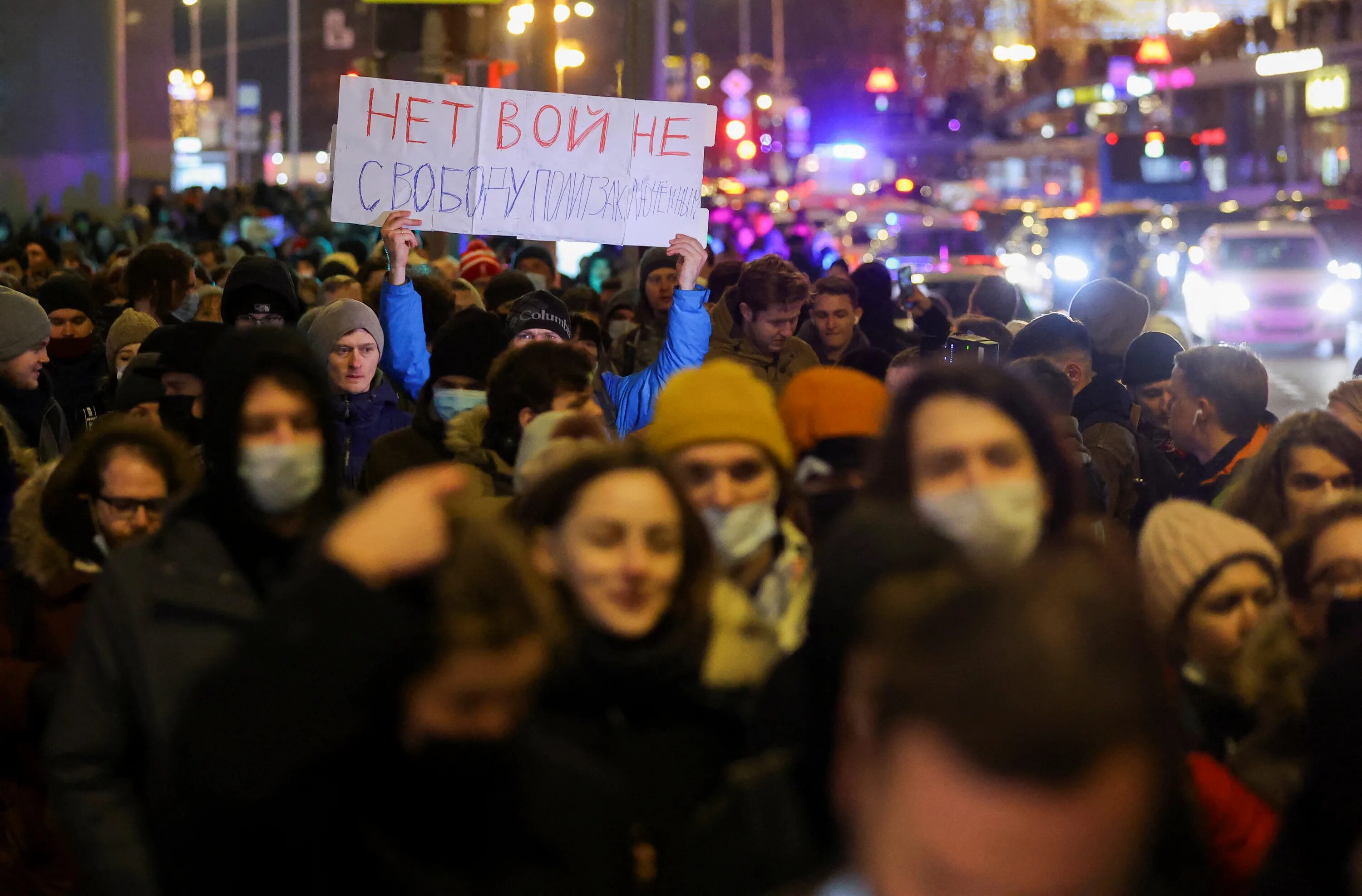 Протесты в Москве 2022. Протесты в Москве против войны. Митинги против войны с Украиной. Протесты в Украине.