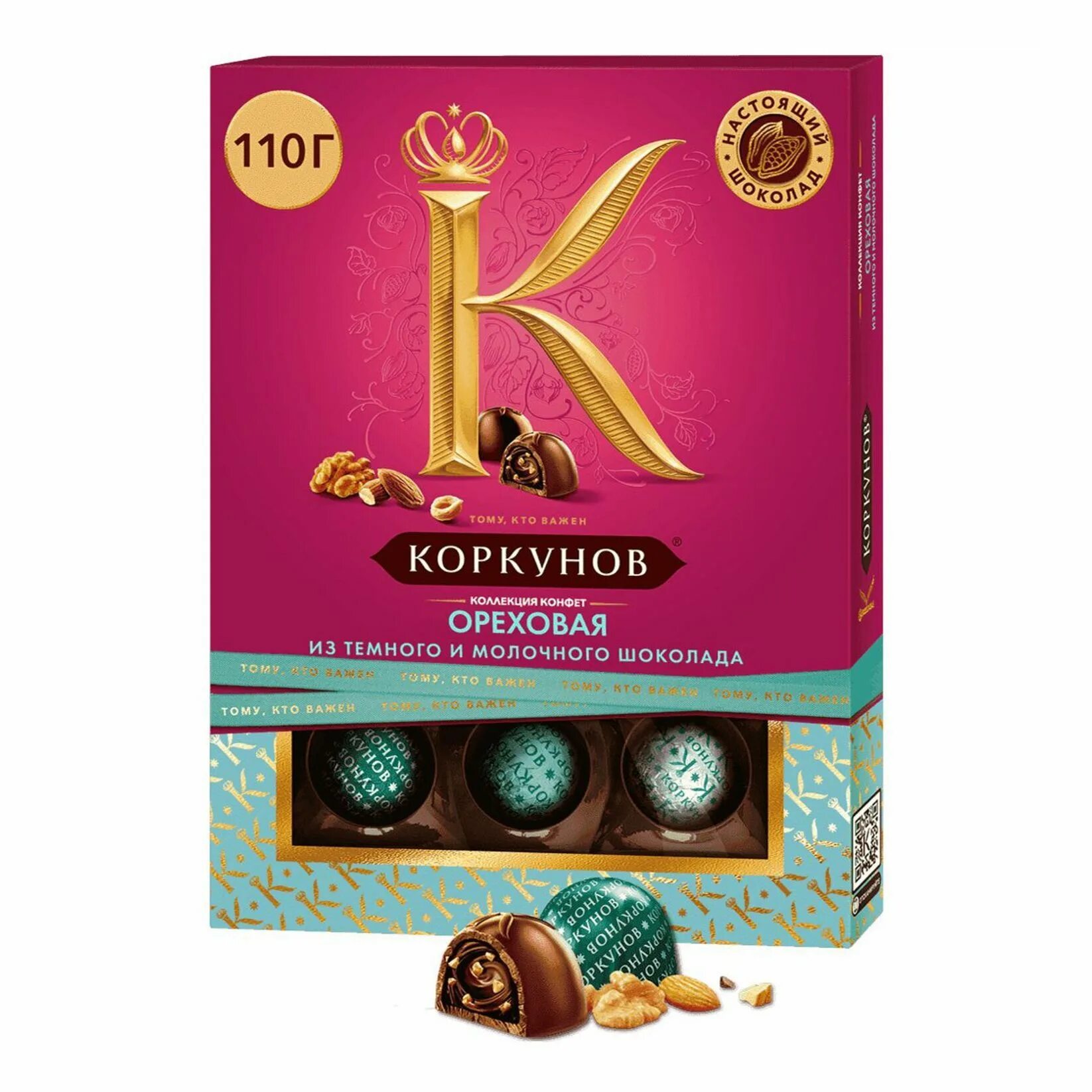 Коркунов коллекция конфет ореховая 110 грамм. Набор конфет коркунов 192г. Конфеты koркунов ореховая коллекция 110г. Коркунов ассорти ореховая коллекция 110 г. Конфеты koркунов ореховая коллекция 110г.
