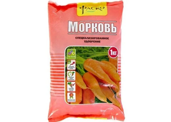 Удобрение для моркови. Минеральные удобрения для моркови. Удобрение для моркови корнеплод.