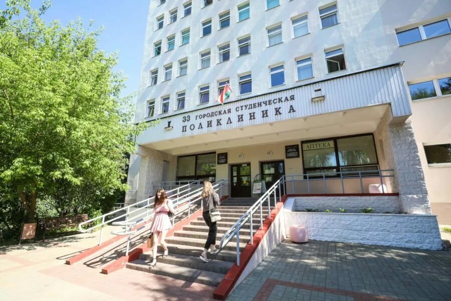 33 Студенческая поликлиника Минск. 33 Студенческая поликлиника.