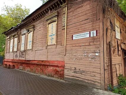 Самара томск