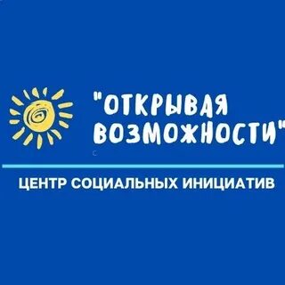 Возможность открыта