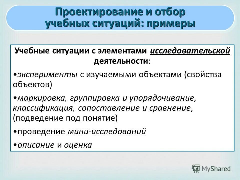 Какие ветры относятся к постоянным. Как определить состав равновесной смеси. Постоянные ветры схема. Липолитические ферменты микроорганизмов. Постоянные расходы это расходы.
