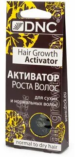 Dnc активатор роста