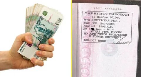 Открыть вклад без прописки