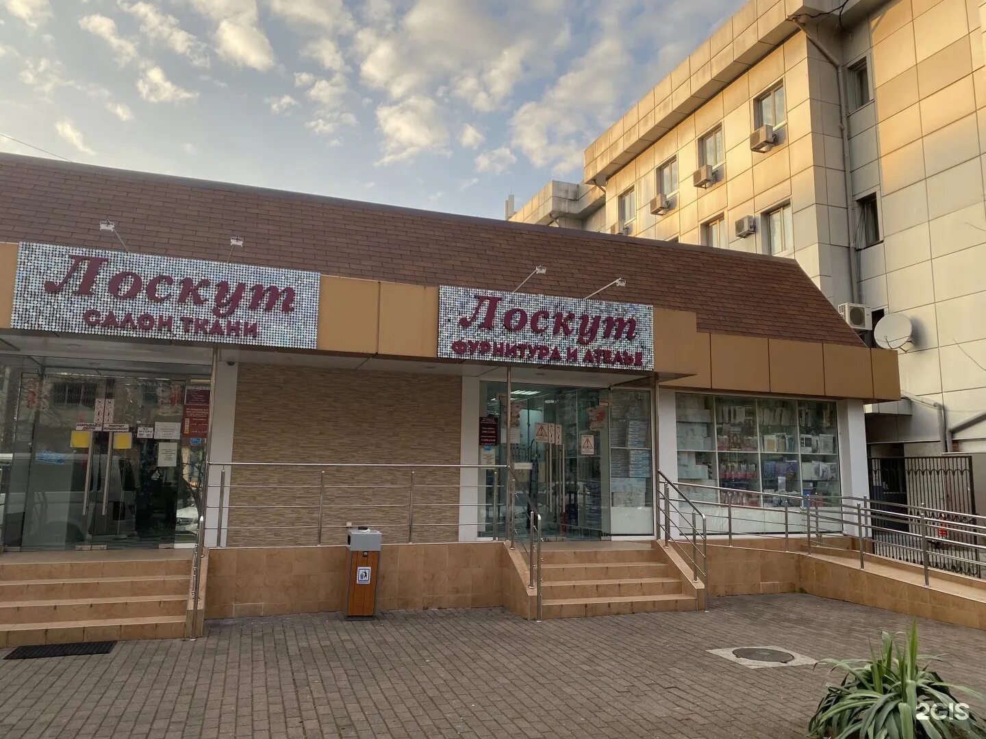 череповец ул наседкина 2. лоскуток магазин череповец. магазин лоскуток. лоскуток магазин кострома. лоскут ленты.