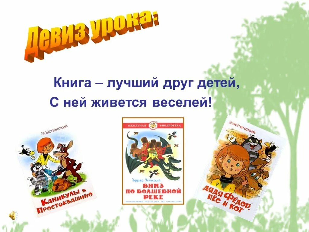 Нет лучше дружка чем родная. Лучший друг адрес. Друзья лучше чем родственники. Лучший друг адрес. Нет лучше дружка чем родная.