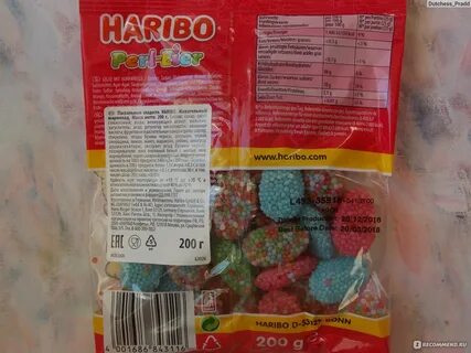 Пасхалочка
