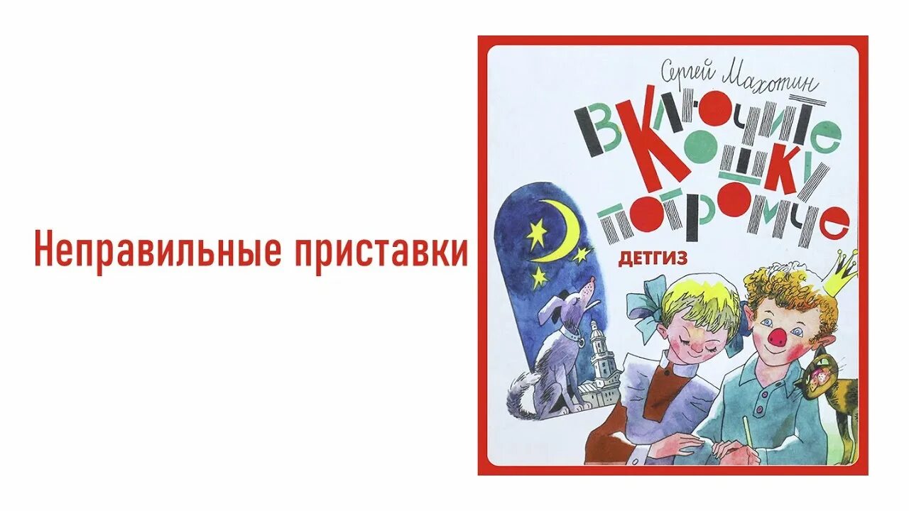 Включи погромче и начни. Мусика тилайотган картинки. Смешные высказывания про уборку в доме. Сделай звук погромче. Включи погромче и начни.