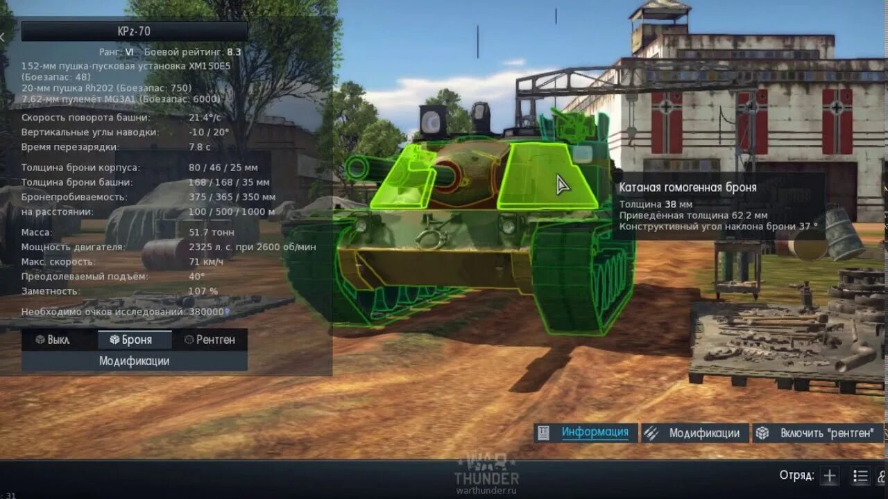 Тандер 6. War thunder танки арты. Qf 3. Т20 вар тандер. Вар тандер скриншоты.