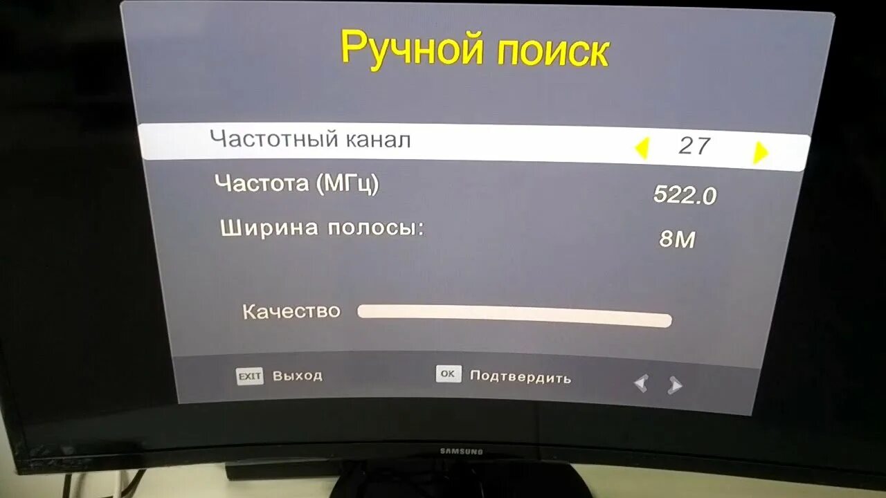Сделай настрой телевизор. Частотный канал для приставки для цифрового телевидения. как настроить 20 каналов на телевизоре. настрой приставки цифрового телевидения. как настроить приставку на 20 каналов.