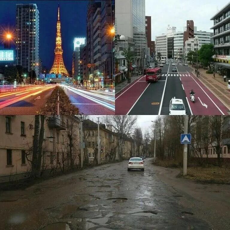 Сравнение россии и японии. Хиросима Нагасаки Иваново. Хиросима (город в Японии). Город Хиросима и Нагасаки.