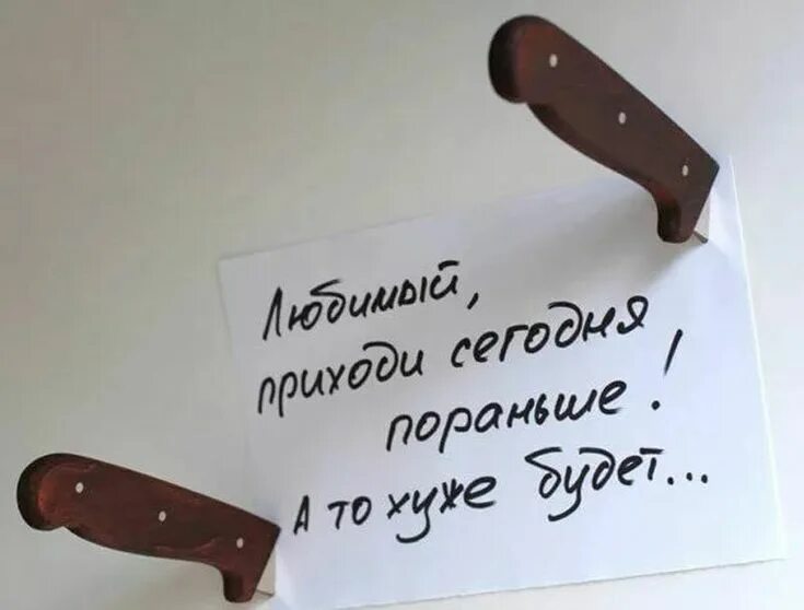 Что сделать чтобы любимый пришел. Стихи про измену и предательство мужа. Мужчина должен делать женщину счастливой. Рядом с любящим мужчиной женщина расцветает. Молитва на привлечение внимания.