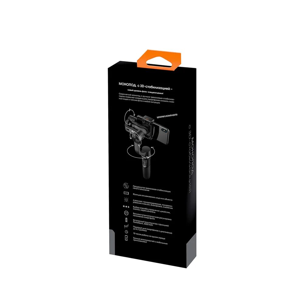 Монопод interstep c 3d. Монопод interstep с 3d stabilizator63669. стедикам interstep. monopod interstep c 3d стабилизацией.