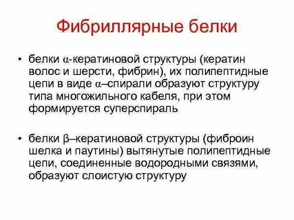Фибриллярные подергивания