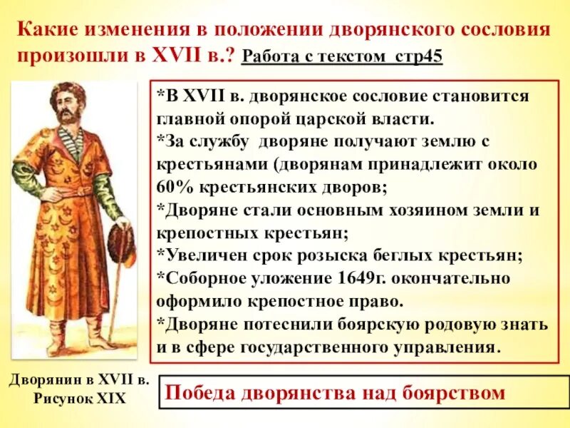Назовите не менее двух основных