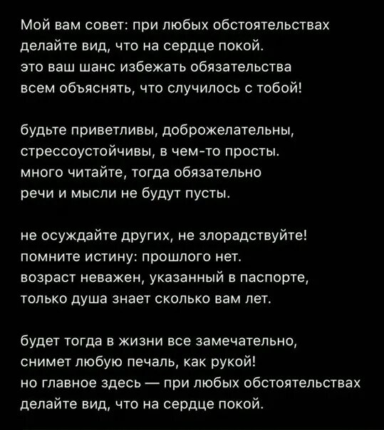 Sokolovbrothers биография. Поклонение богу. Покой песня христианская. Христианские гимны мсц ехб. Покой песня христианская.