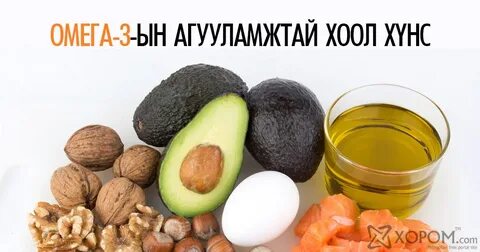 Источники омега 3
