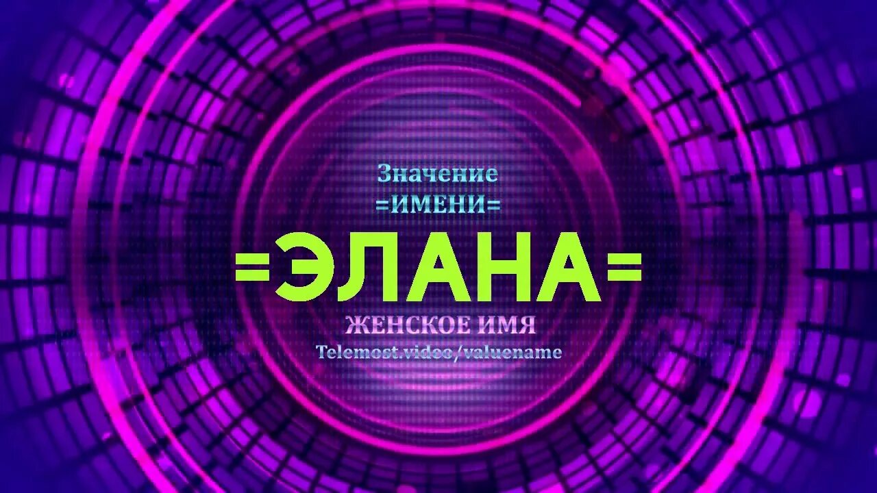 Имя эка национальность. Имя эка национальность. Ганна имя. Эка мамаладзе фото. Эка гогия.