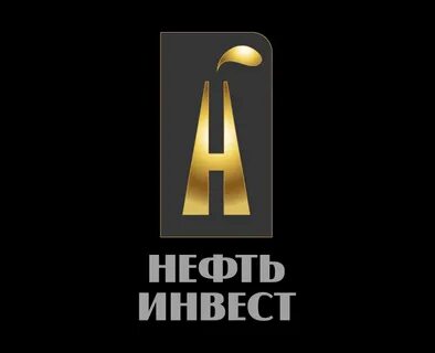 инвест нефть