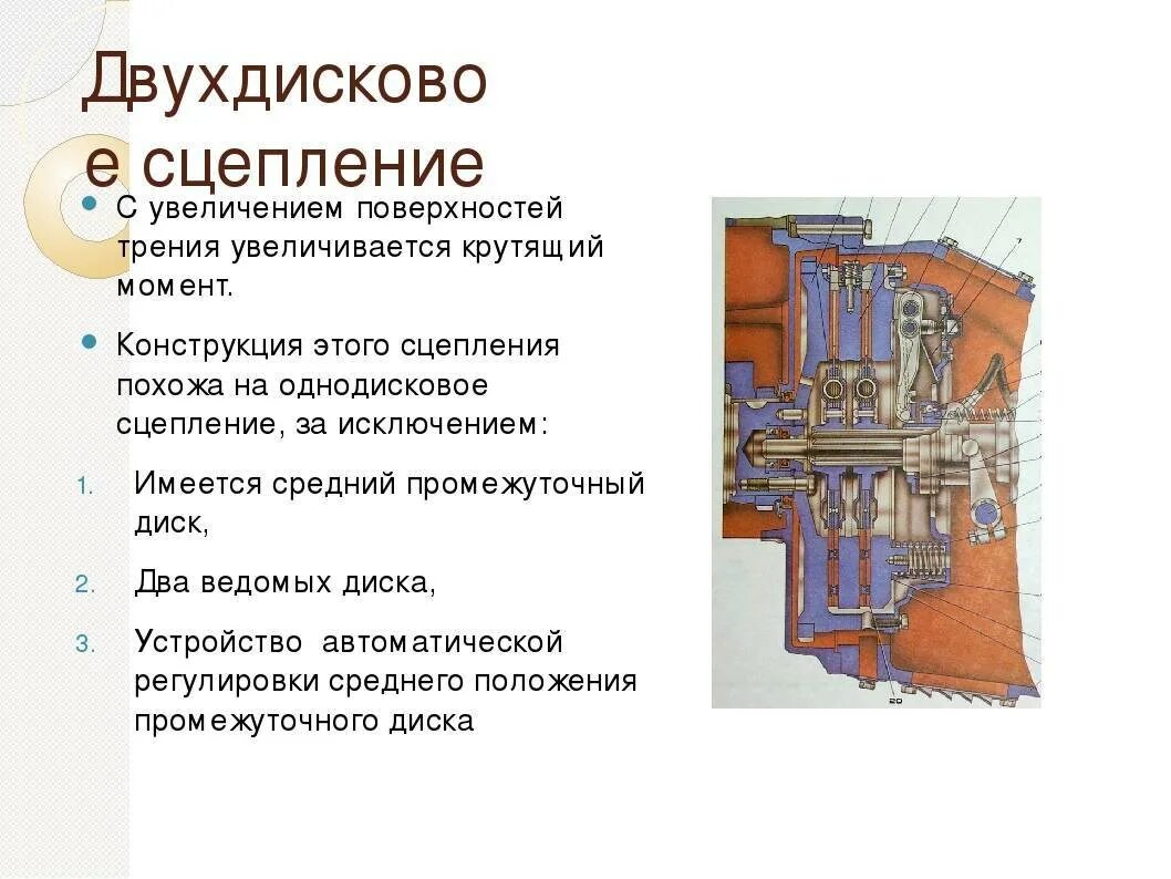Два сцепленных