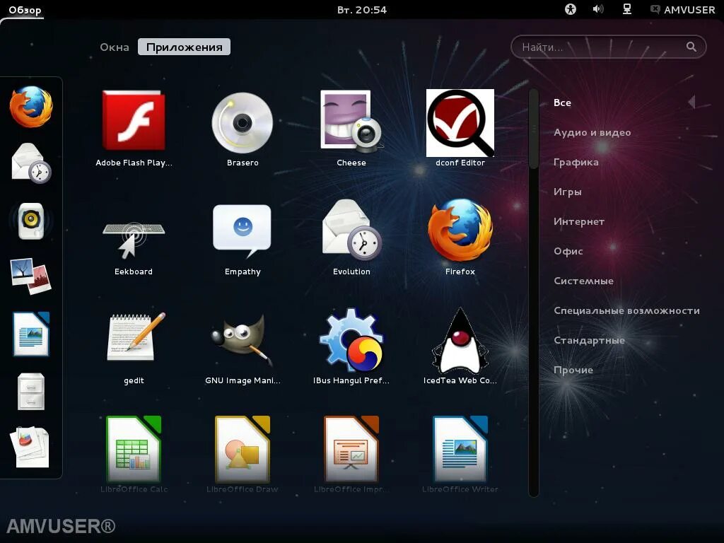 Fedora linux 39. Федора дистрибутив. Russian Fedora Linux. Fedora магазин приложений. Fedora обзор.