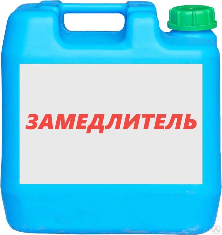 Гель бетон. Замедлитель схватывания бетонабетона м300. Добавка - замедлитель для бетона. Бетон с замедлителем. Силер для бетона.