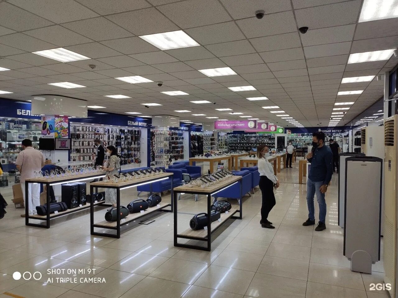 Белый ветер костанай. Wind shop. Белый ветер цифровой тц европейский. Ветер магазин. Wind shop.