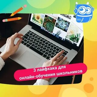 Изучать канал