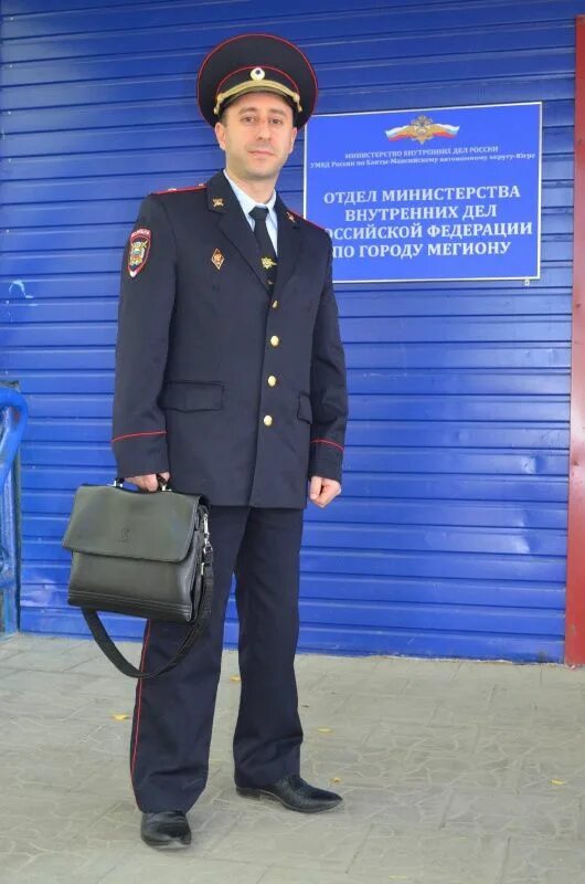 Полиция мегион. Полиция мегион. Сабухи аббасов мегион. Мегион. Участковый мегион.