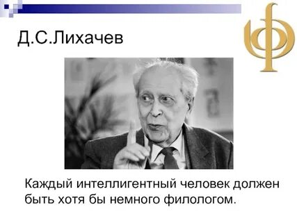 Общая интеллигентность человека это