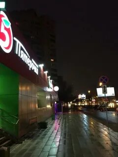 Пятерка 24